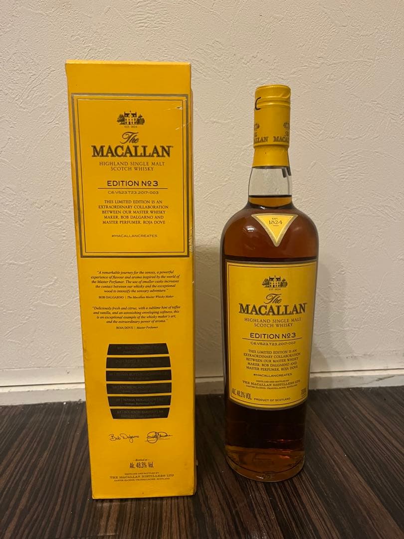 マッカラン エディション3 ＊6/14までの掲載