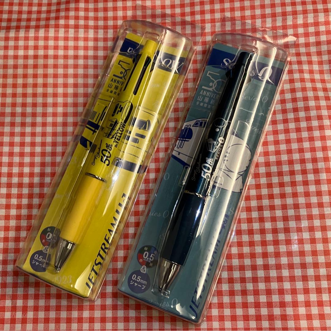 ジェットストリーム 山陽新幹線50周年ver その2