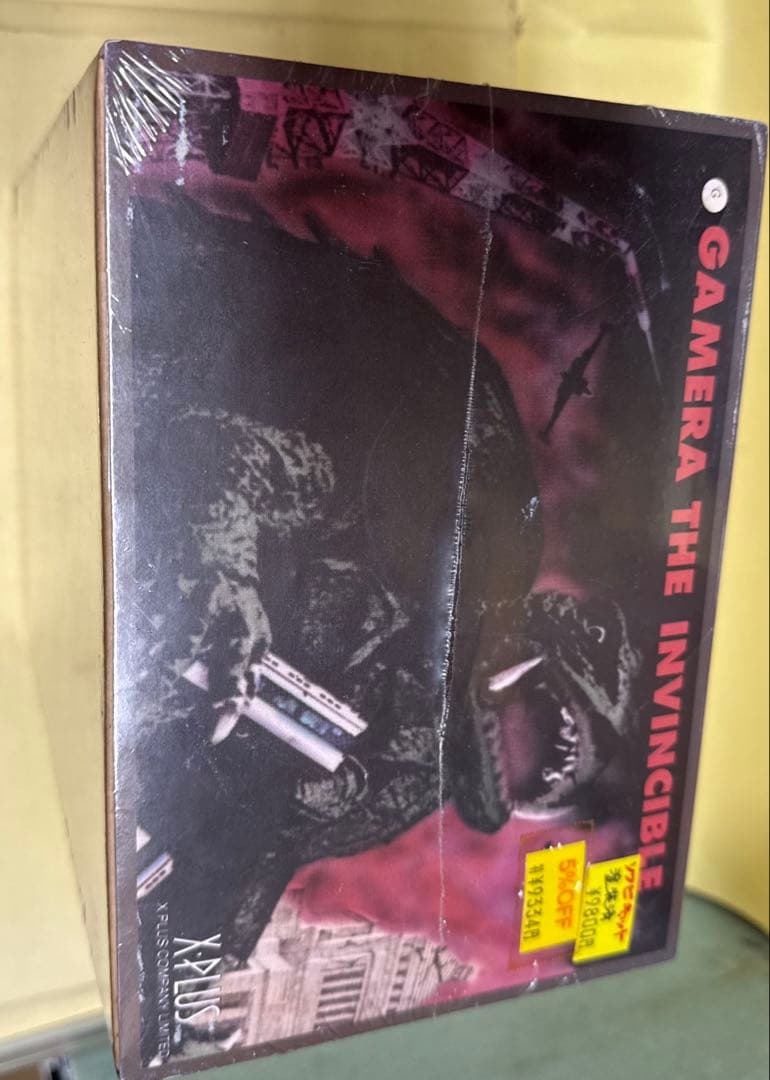 大怪獣ガメラ　GAMERA THE INVINCIBLE フィギュア 1965年