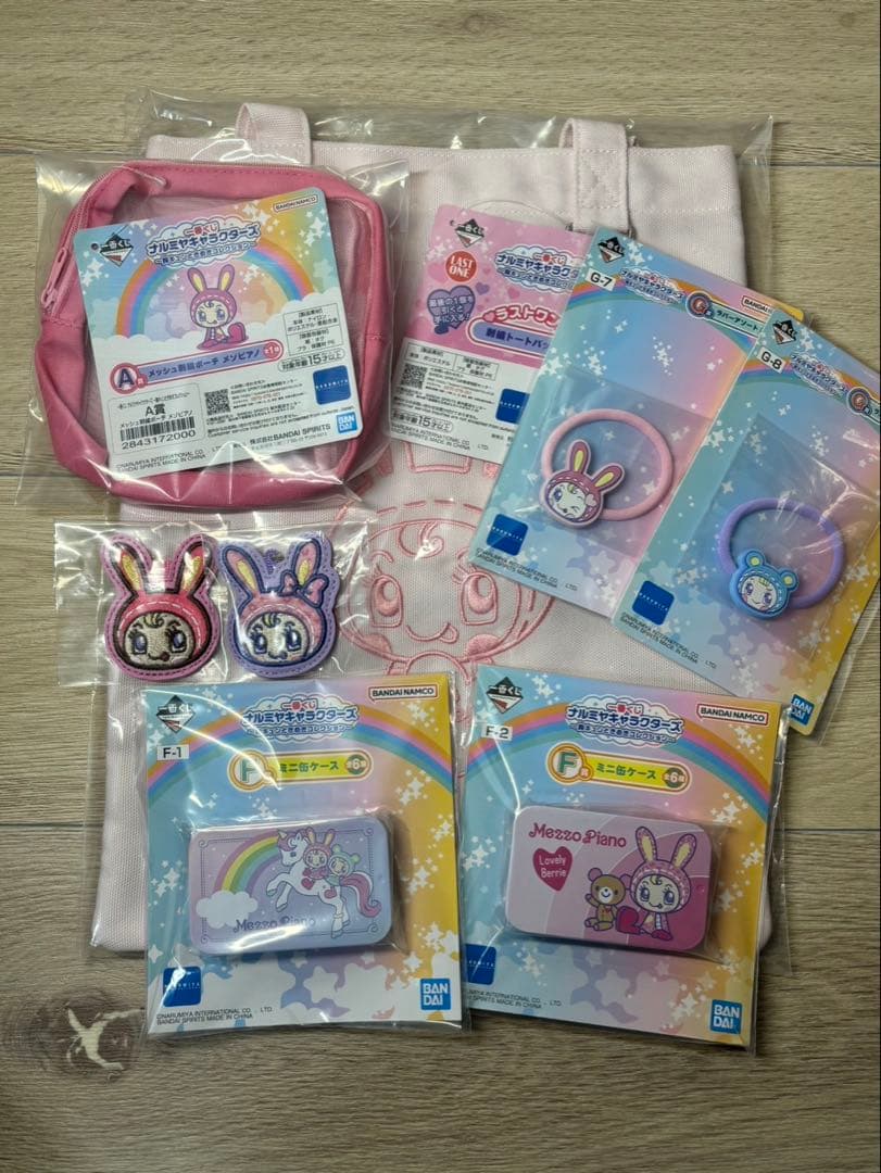 ナルミヤ 一番くじ メゾピアノ ベリエちゃん ラストワン　A賞　セット
