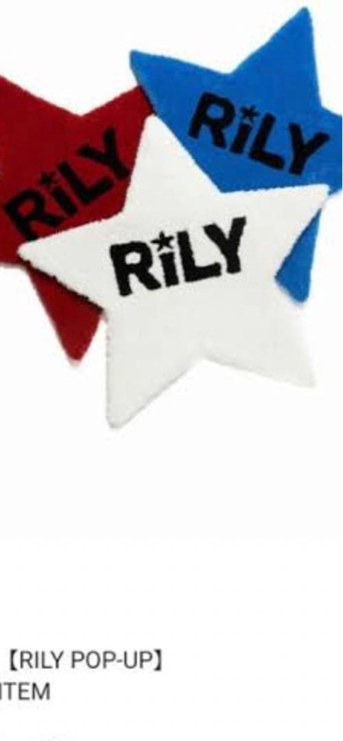 RILY Rag Mat ラグマット　青