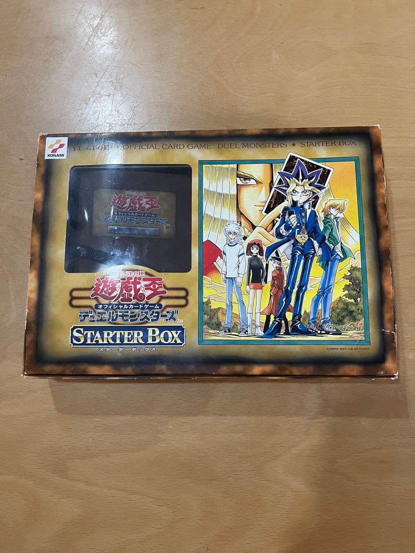 遊戯王　スターターボックス