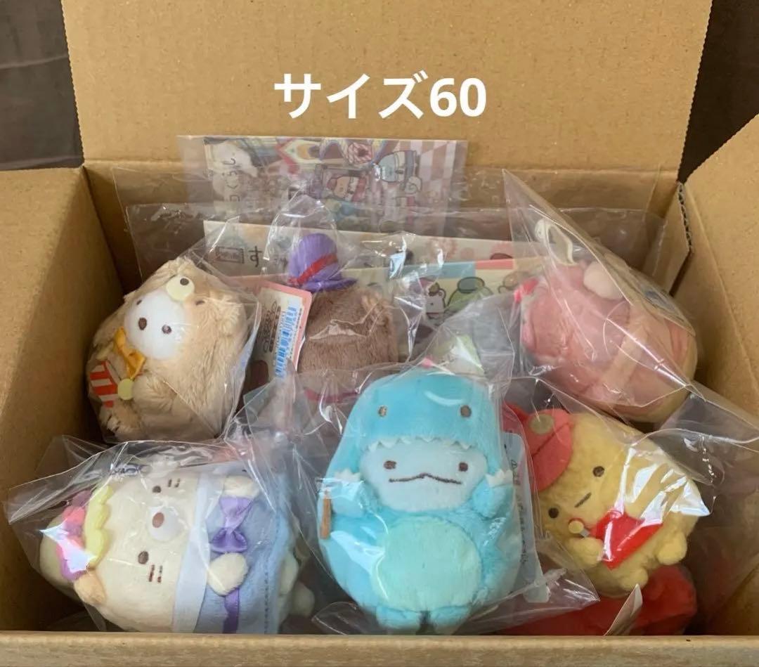 [1935]映画　すみっコぐらし　ツギハギ工場のふしぎなコ　セット