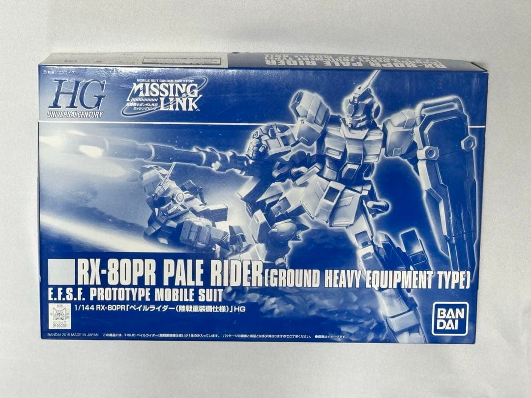 HG ガンプラまとめ売り