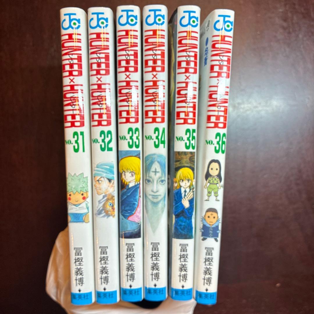 【美品】　ハンターハンター 1巻〜36巻 セット
