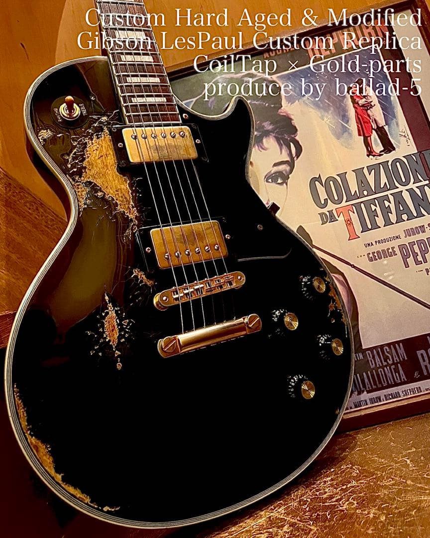 ハードレリック&エイジド レスポールカスタムタイプ/コイルタップ ゴールドパーツ