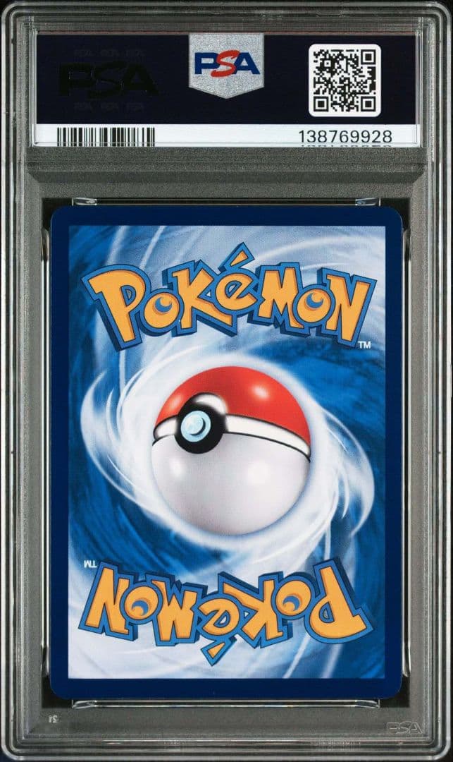 ポケモンカード　中国限定 宝石包 vol.3　ゲンガー PSA10
