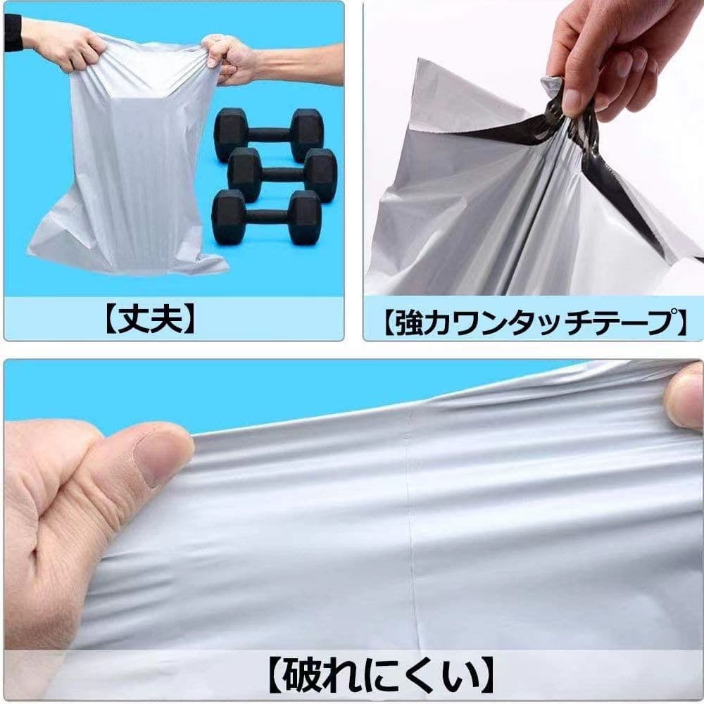 宅配ビニール袋 20×26+4cm B5 梱包袋 テープ付き 袋 2000枚