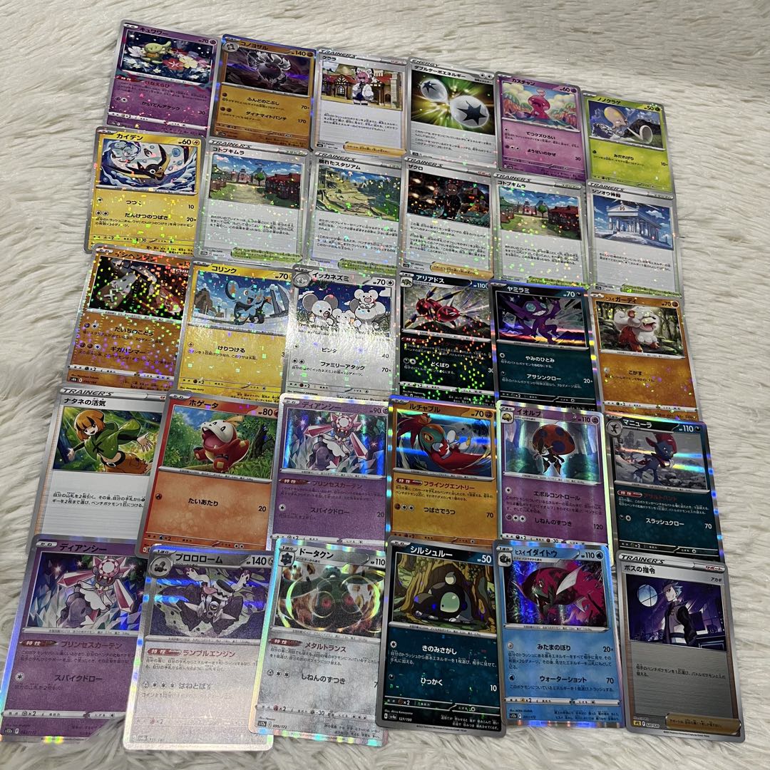 ポケモンカード おまとめ キラキラカード324枚＆ノーマルカード 127枚