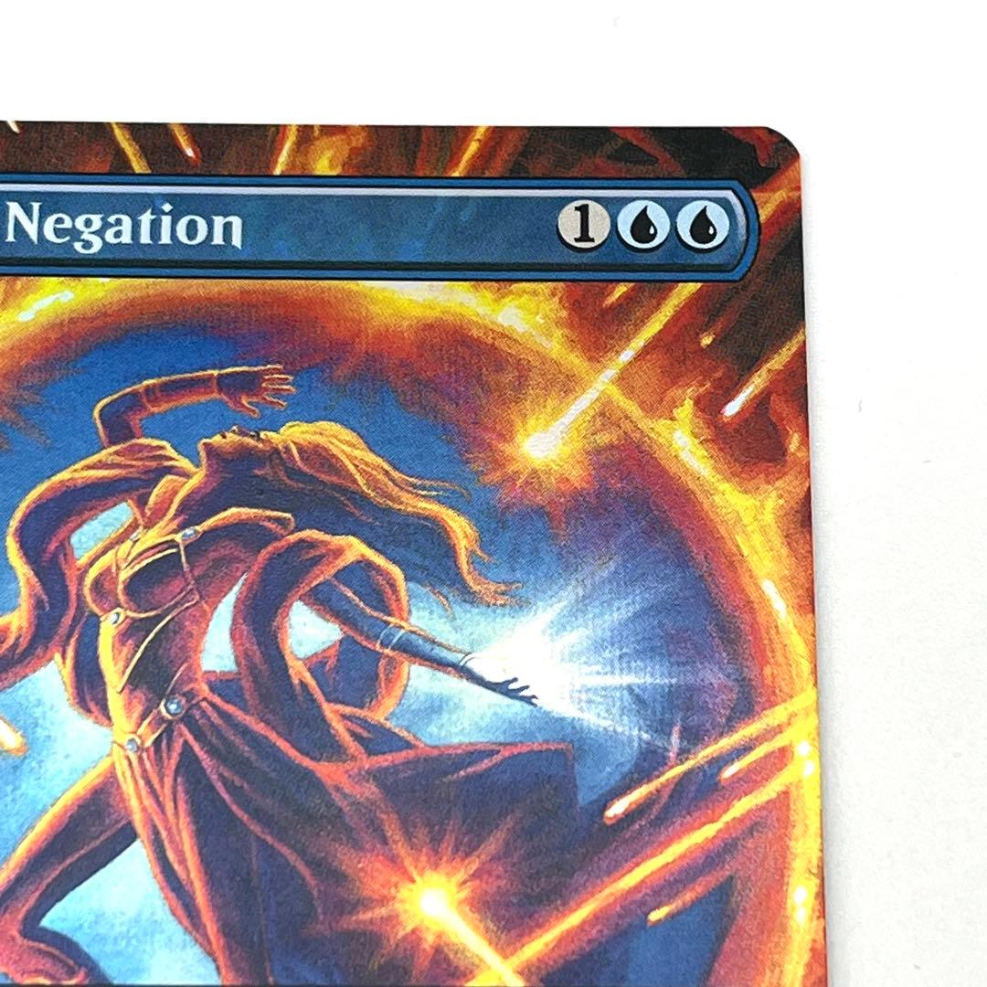 否定の力　FOIL ボーダーレス　英語　MTG
