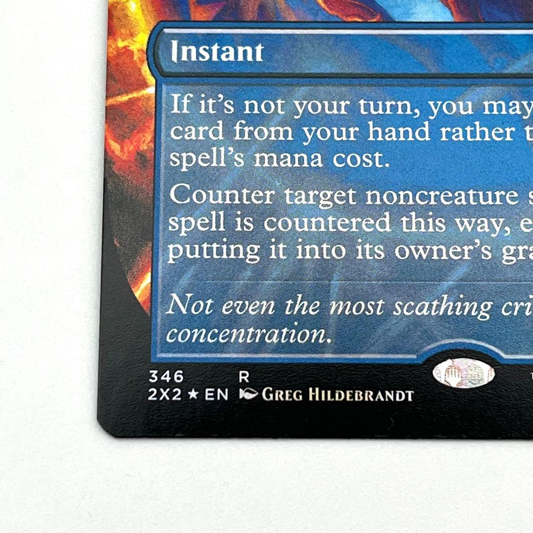否定の力　FOIL ボーダーレス　英語　MTG