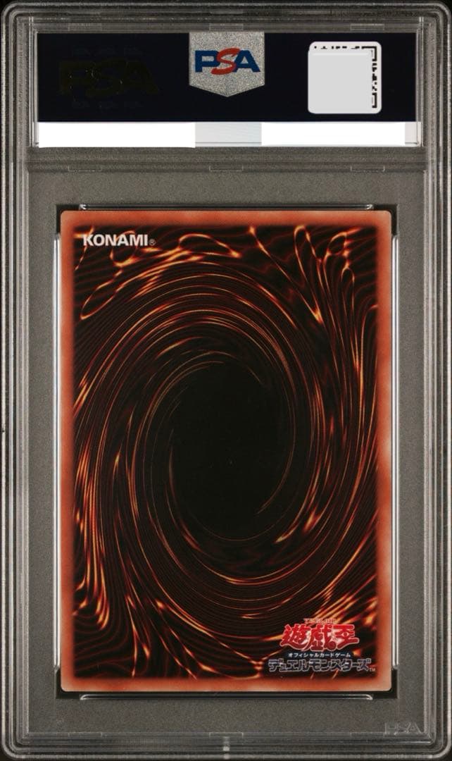 遊戯王　閃刀姫レイ 20thシークレット　PSA10