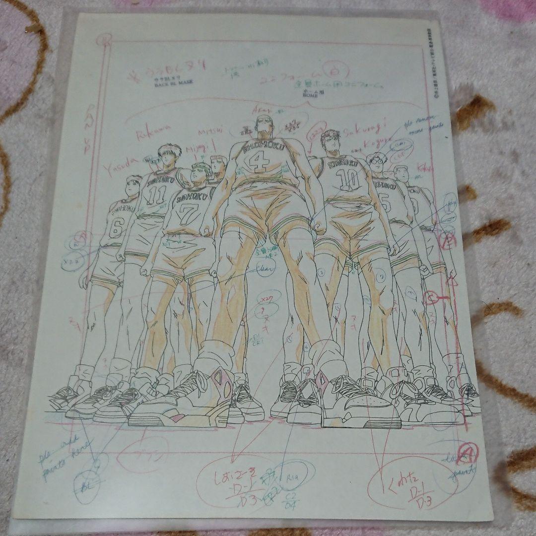 スラムダンク「湘北登場シーン・東映動画」