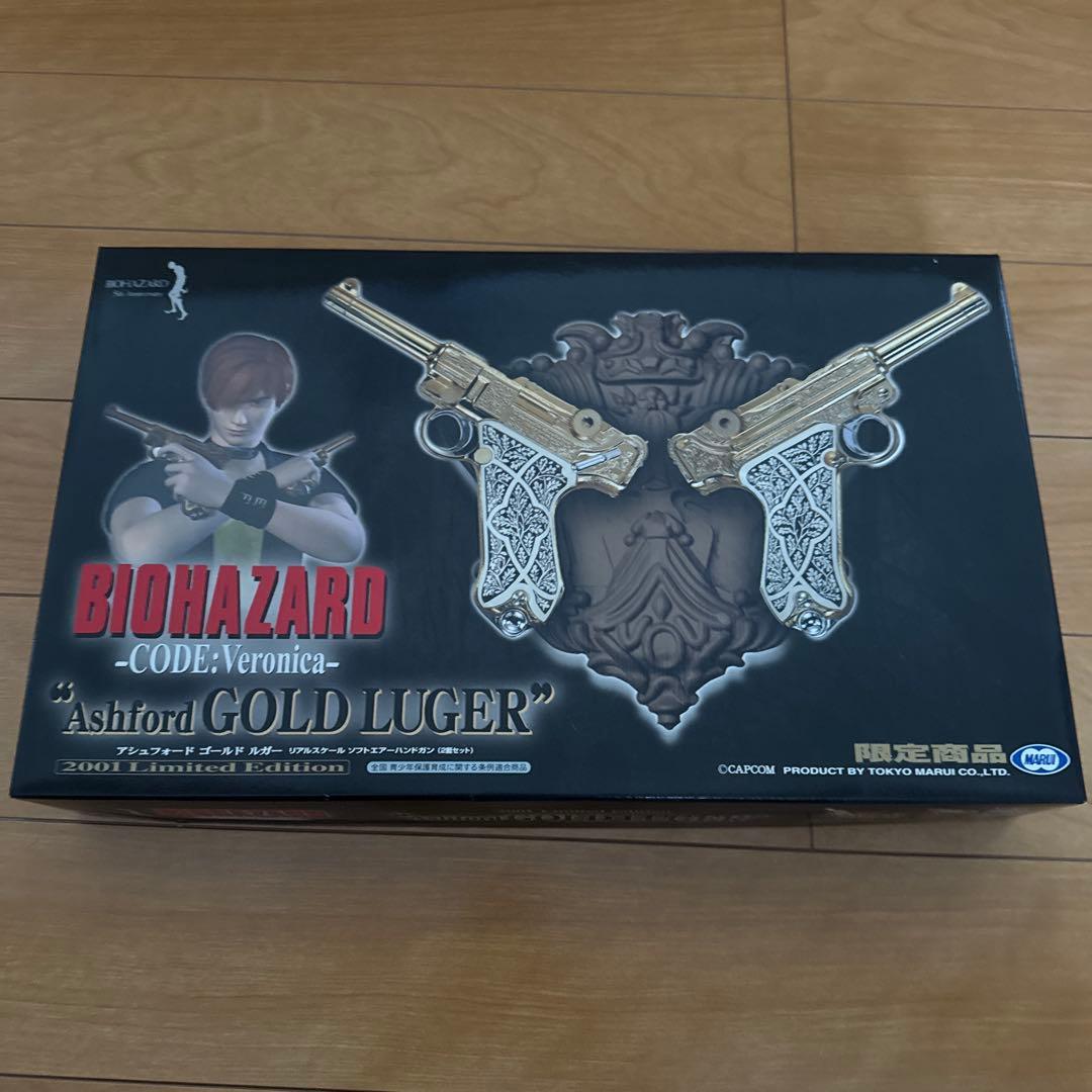 バイオハザードCODE:Veronica Ashford ゴールドルガ-限定版