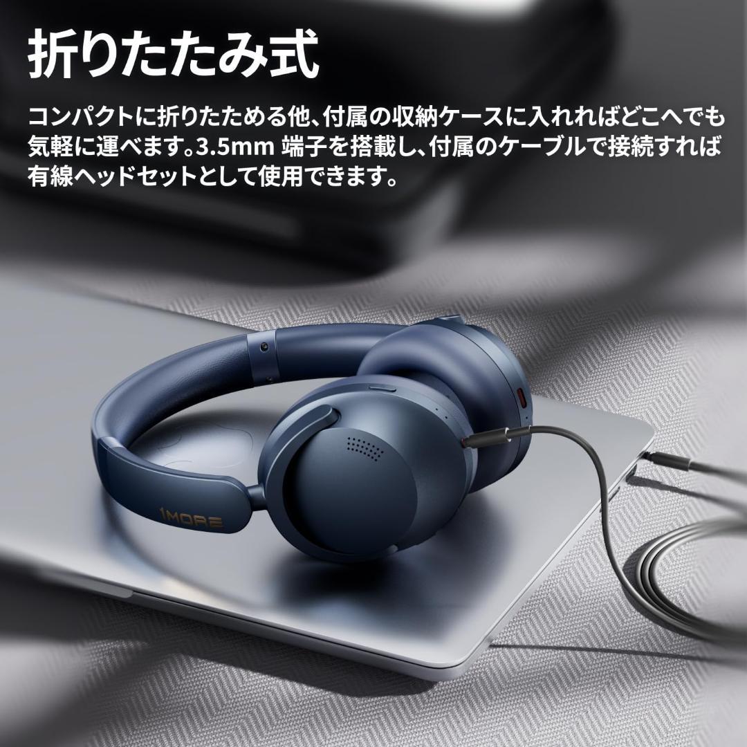 1MORE SonoFlow Pro ワイヤレスヘッドホン ブルー ANC