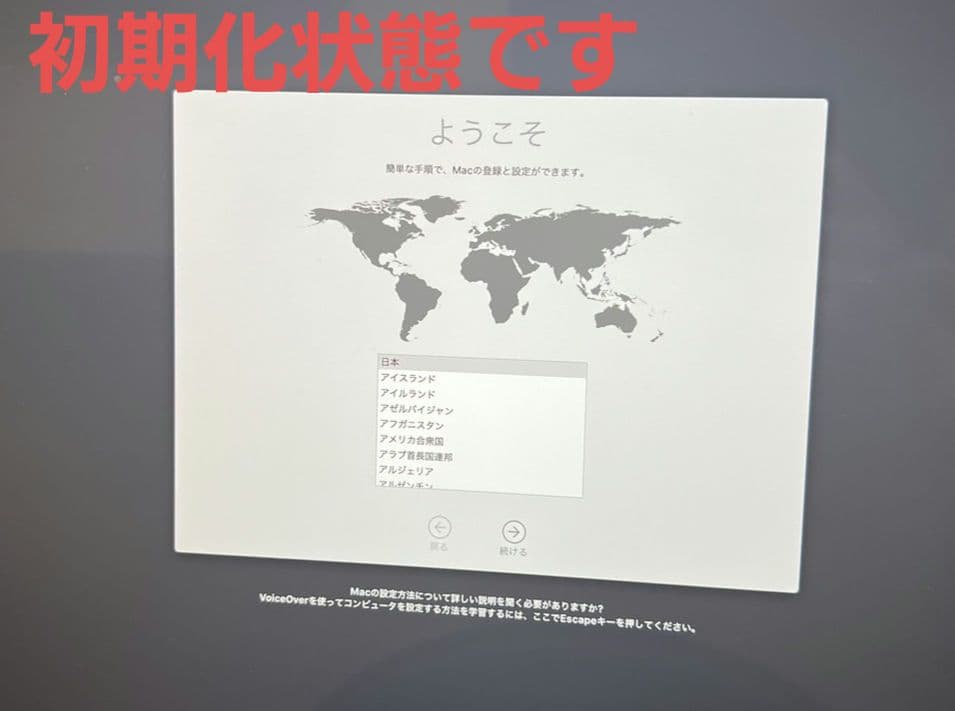 iMac 27インチ