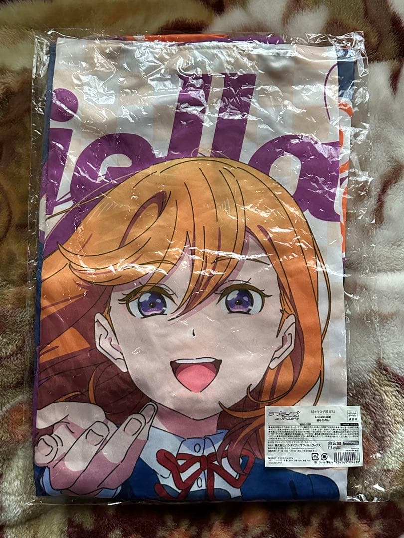 ラブライブ！スーパースター！！Liella! 澁谷かのん 法被
