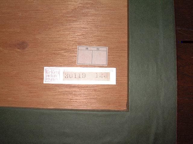 最終値下げ！クロード・ワイズバッシュのリトグラフ「バーレスク」、大判です