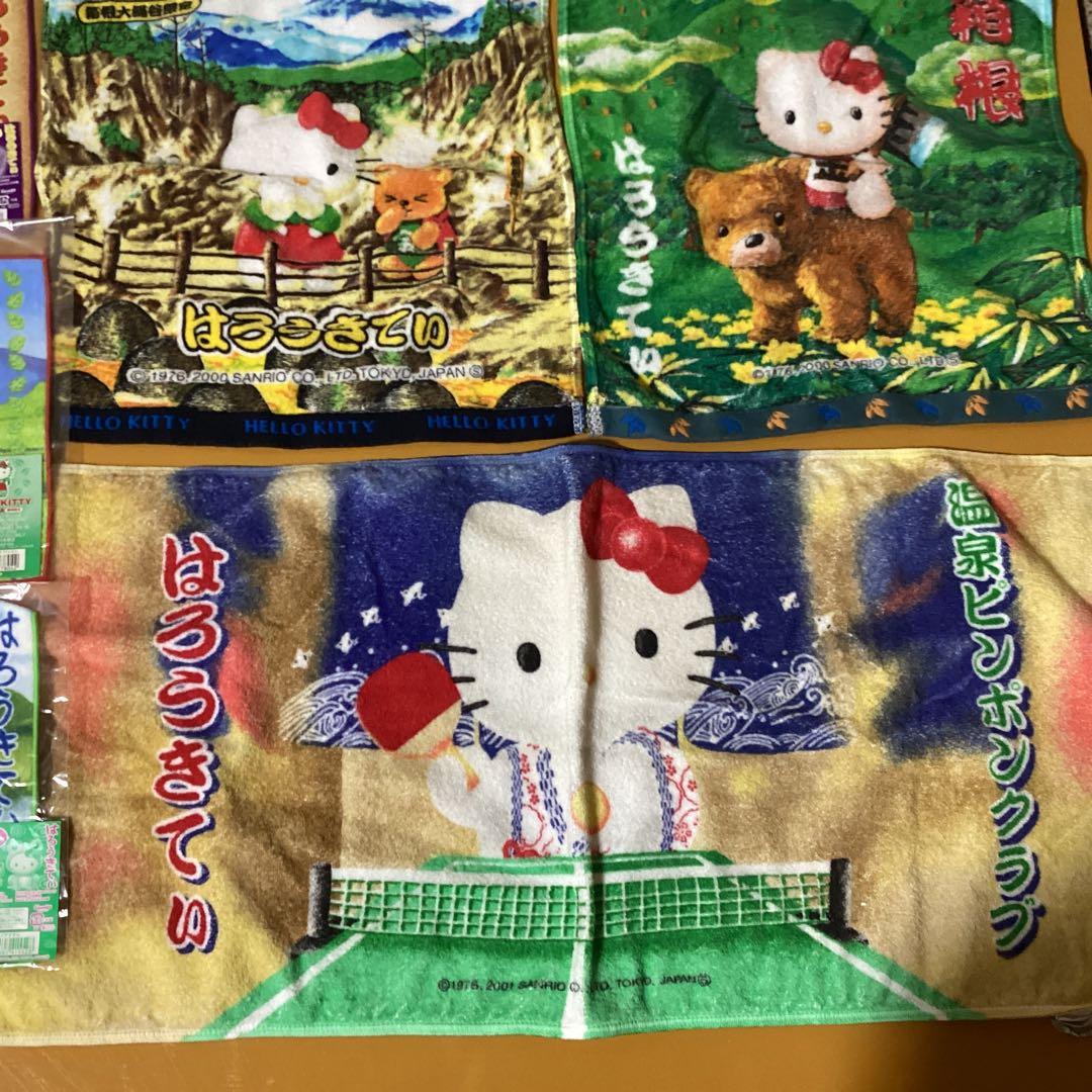 2134 ハローキティタオル &ハンカチセット