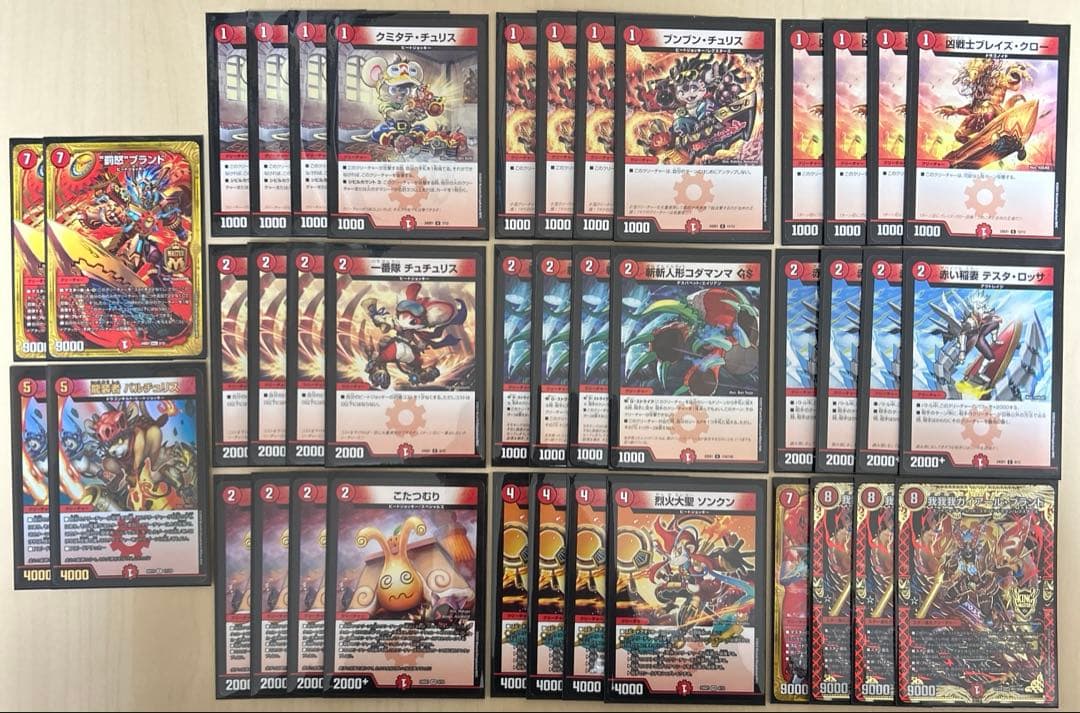 デュエマ まとめ売り 半引退品 8デッキ＋約8000枚 ①