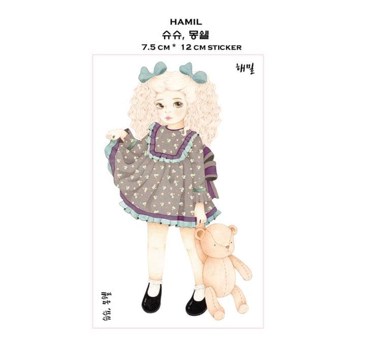 No.21【送料別】hamil ハミル ステッカー 8枚セット