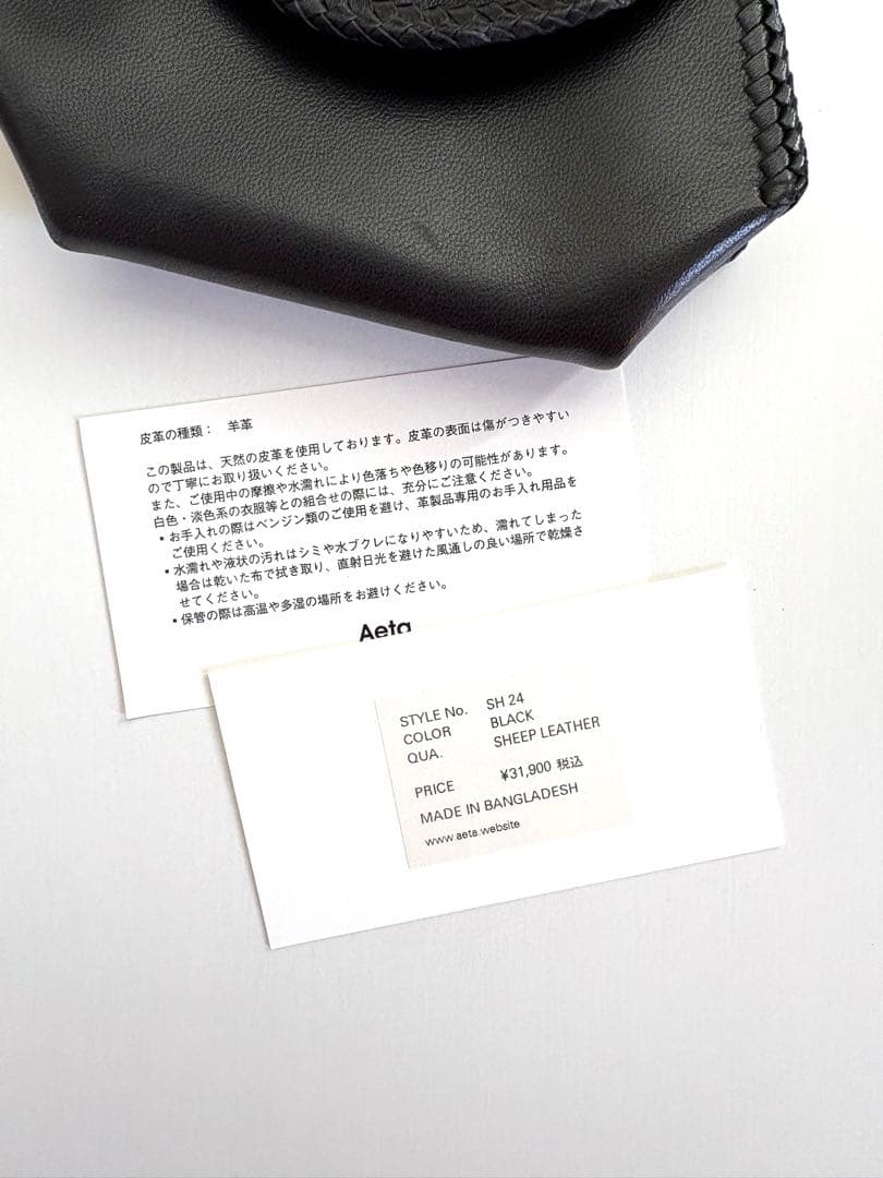 Aeta 【美品】SMALL POUCH シープレザー スモールポーチ アエタ
