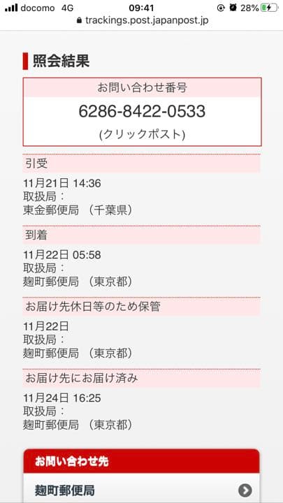 IPlan 