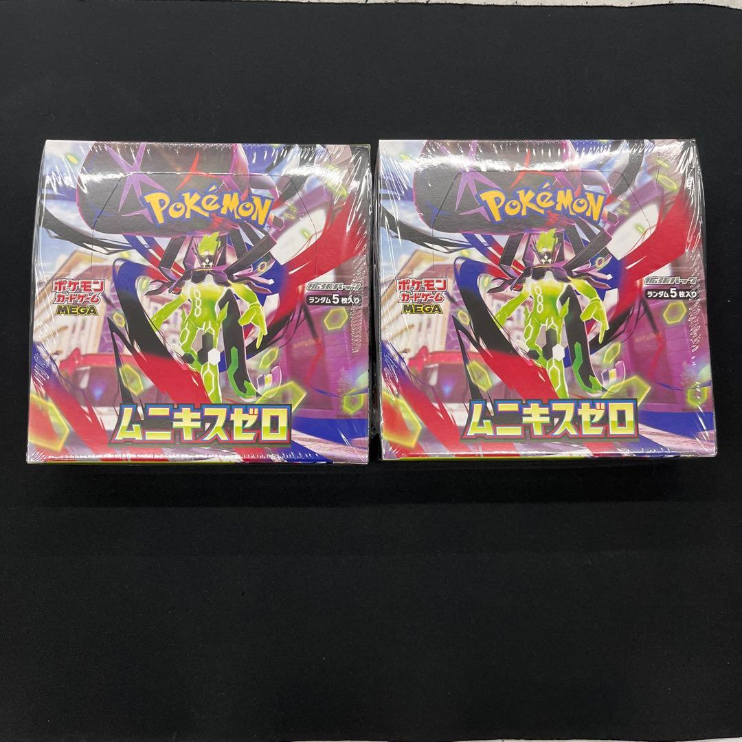 ムニキスゼロ 新品未開封シュリンク付き 2BOX