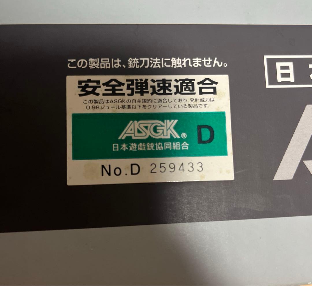 SCAR Heavy 次世代電動ガン フラットダークアース　オプションパーツ多数