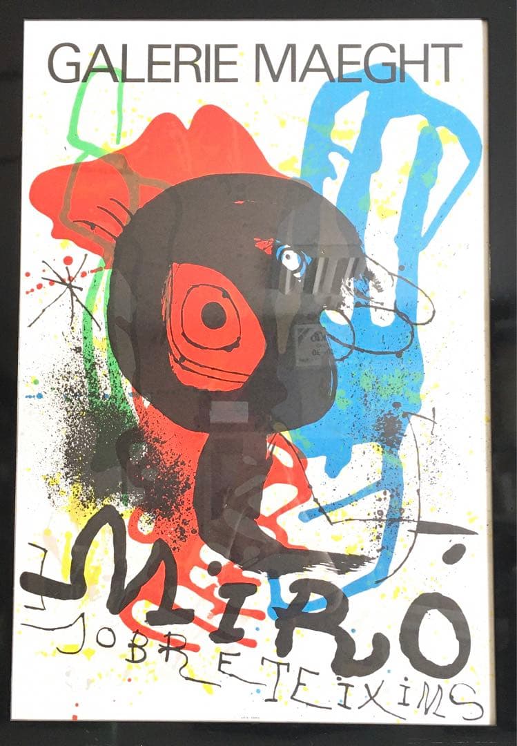 0704E Joan Miro ジョアン·ミロ　ポスター　ギャラリーマーグ