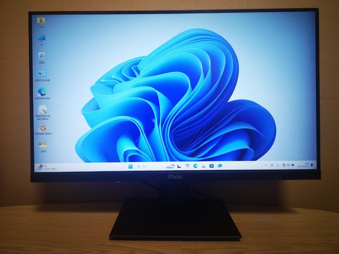 Pixio PX259Prime ゲーミングモニター24.5型 280Hz