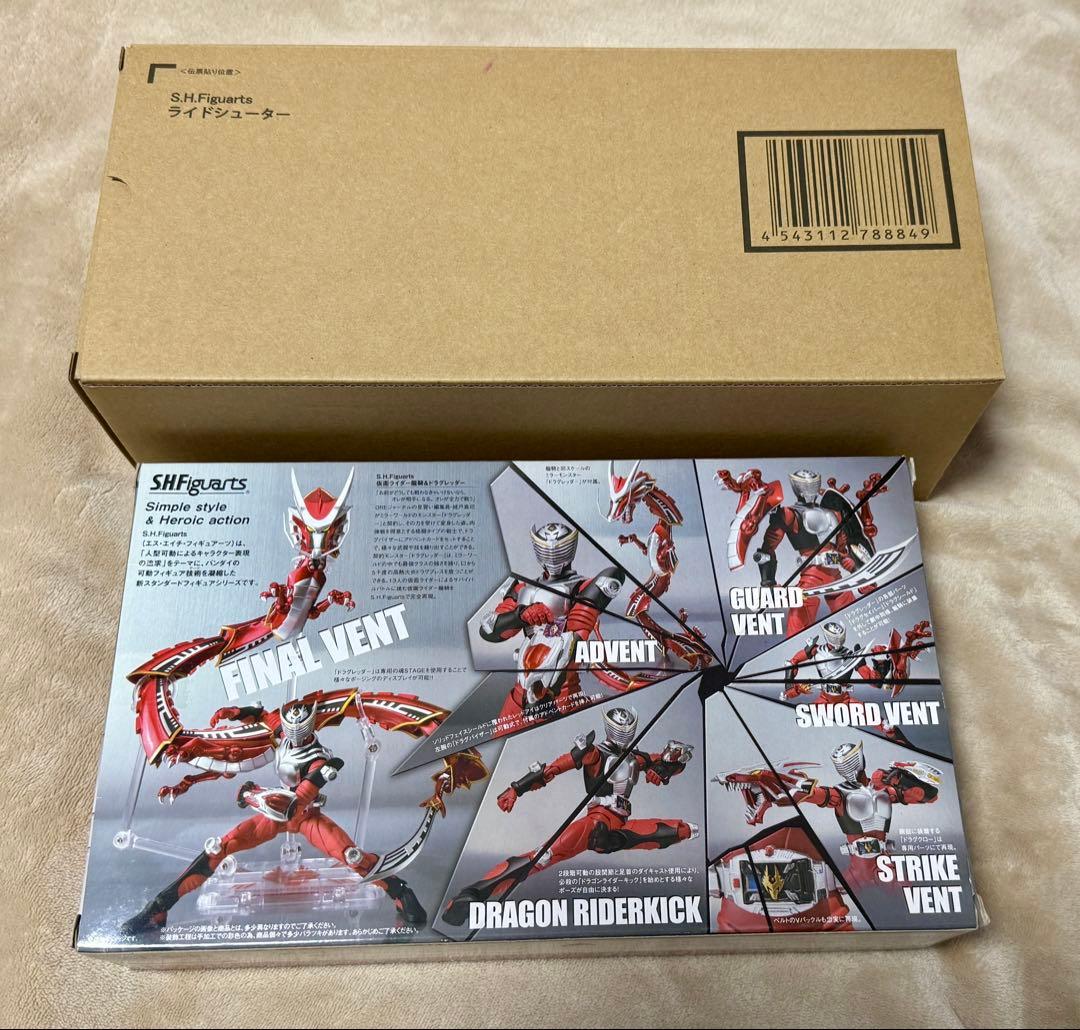 S.H.Figuarts 仮面ライダー龍騎 ライドシューター セット