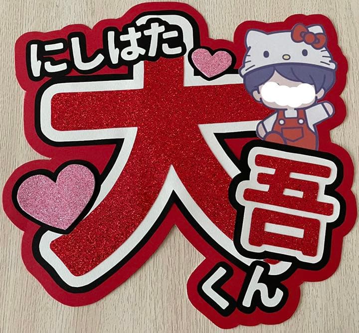 文字うちわ