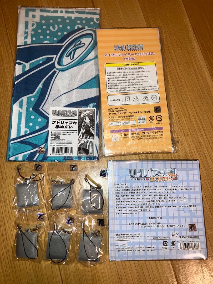 クドリャフカ　手ぬぐい　パスケース　ストラップ　キーホルダー　モバイルケース
