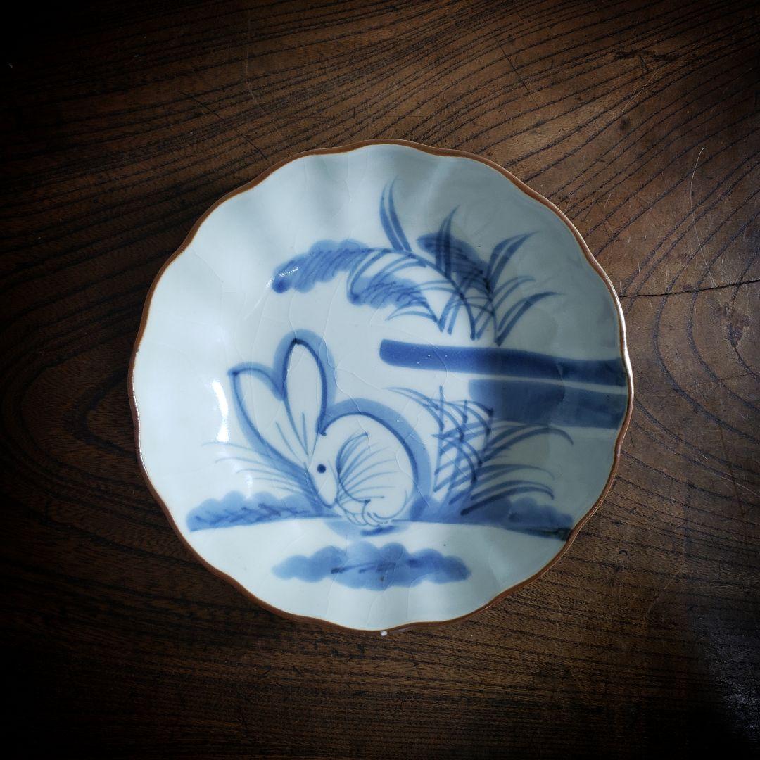 なます皿　兎　ウサギ　古伊万里　江戸　アマテ　イ号　訳あり