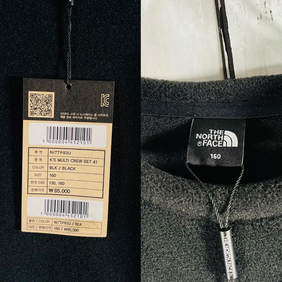 ザノースフェイス フリース マルチクルー セットアップ 160 ブラック