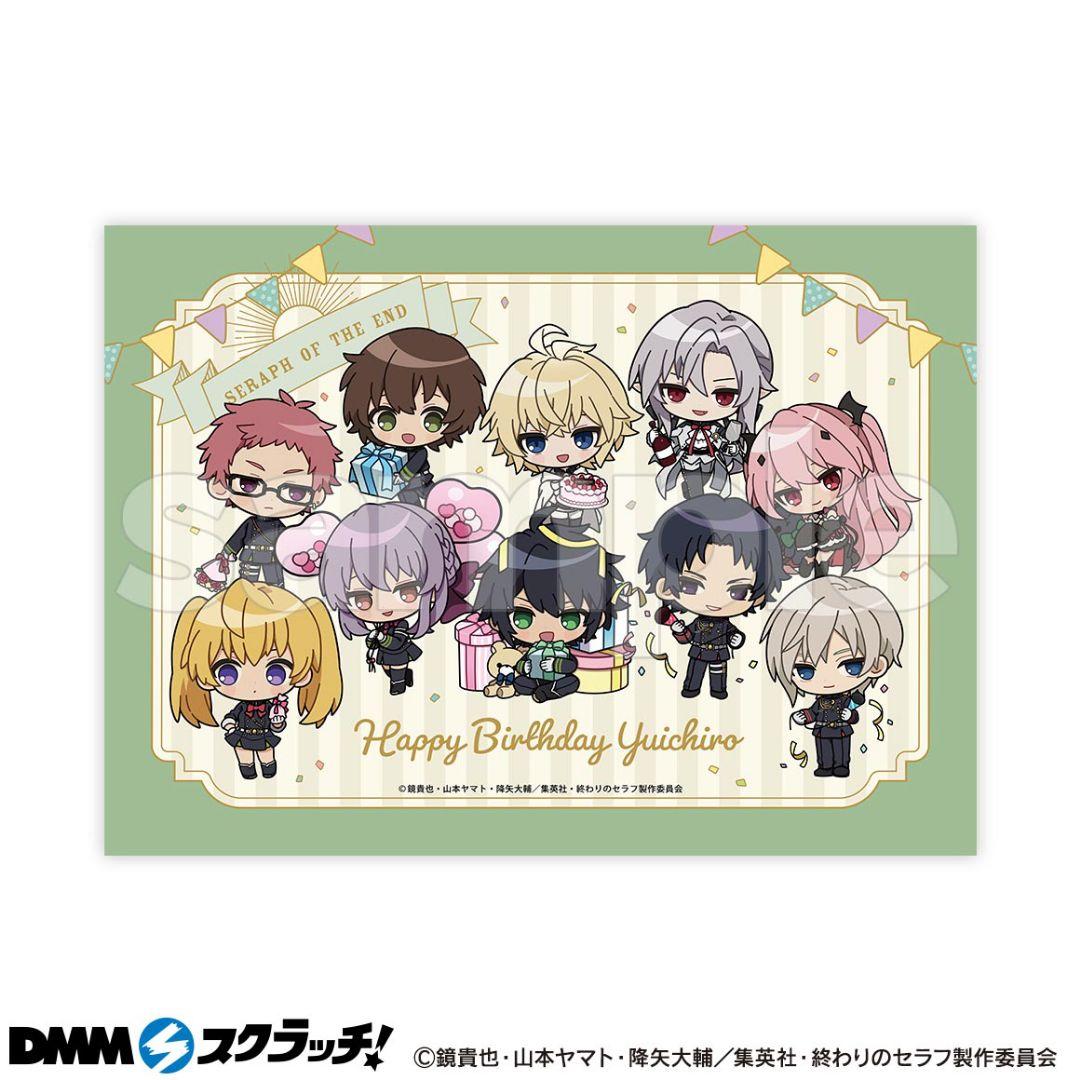 終わりのセラフ　色紙　キーホルダー