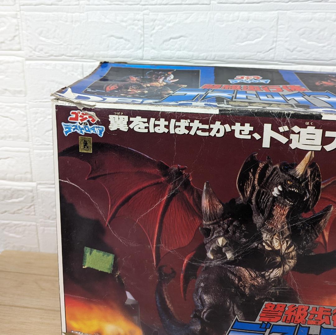 ジャンク ゴジラVSデストロイア 弩級歩行体デストロイア完全体 現状品