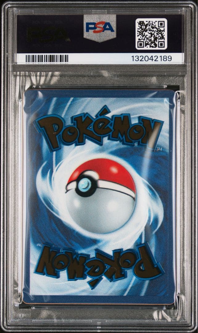 【PSA10】 ポケモンカード ミュウex UR 205/165 GEM MT