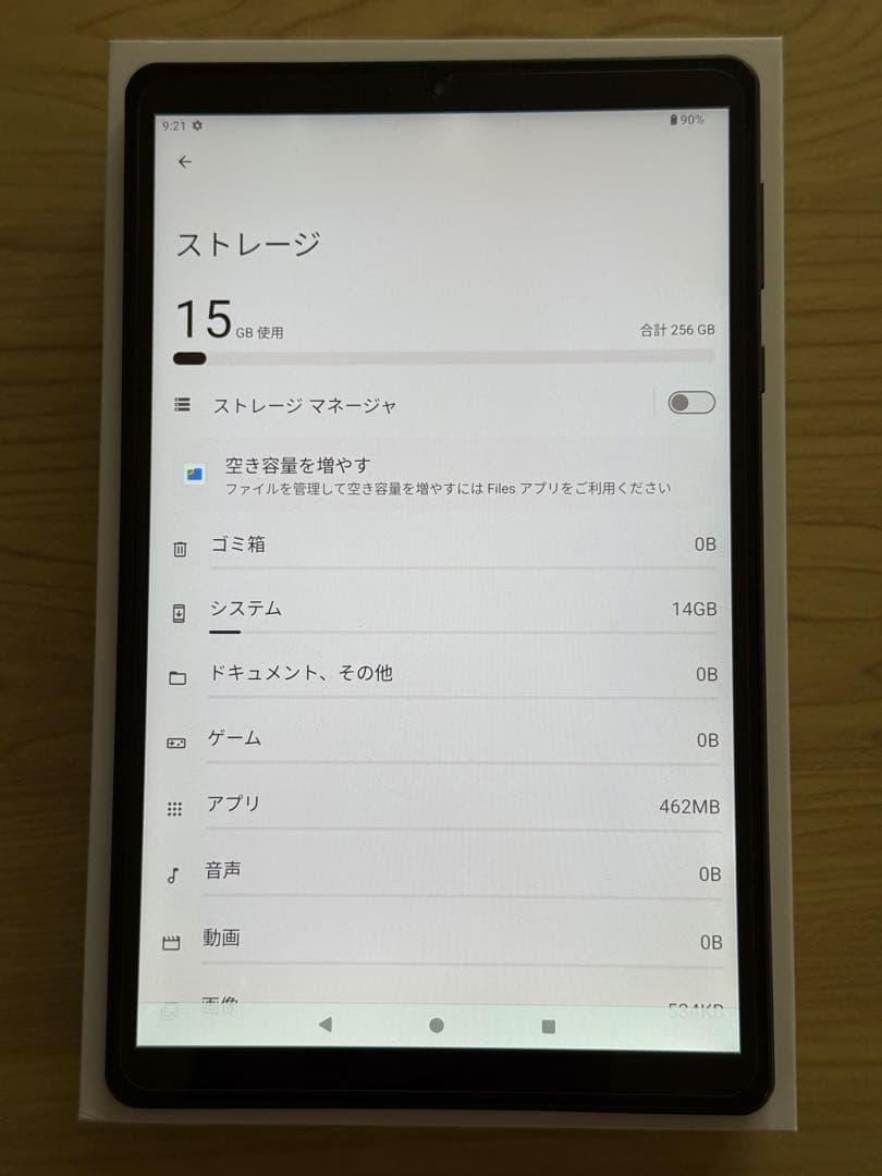 Headwolf FPad7 8インチ 256GB タブレットSIMフリー