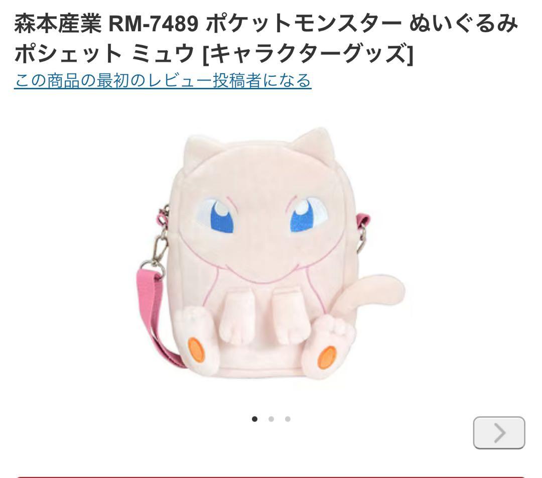 お得なポケモングッズ6点セット！★スペシャルカードセットのメガエルレイドex★