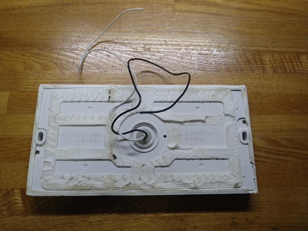 リンナイ RUF-A2003SAG(B) [2022年] リモコン2個