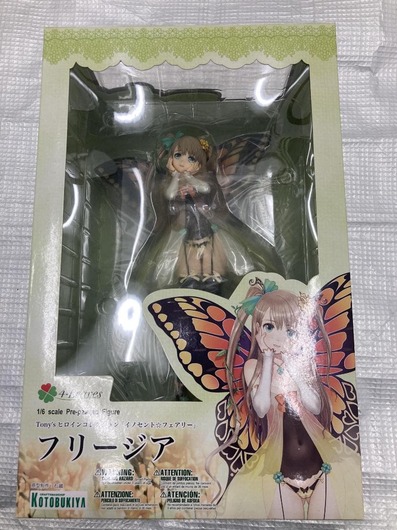 未開封 Tony’sヒロインコレクション 「イノセント☆フェアリー」 フリージア