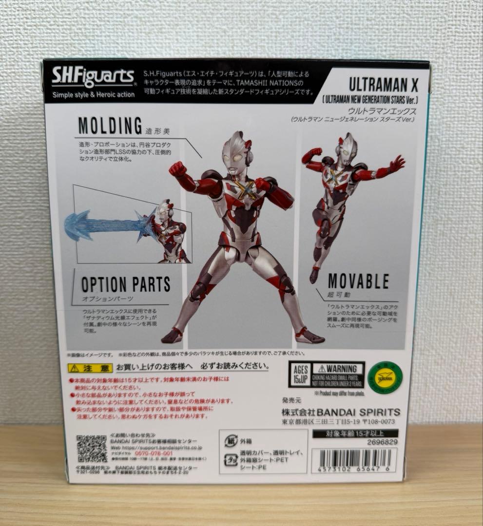 新品S.H.フィギュアーツ ウルトラマンX ニュージェネレーションスターズver