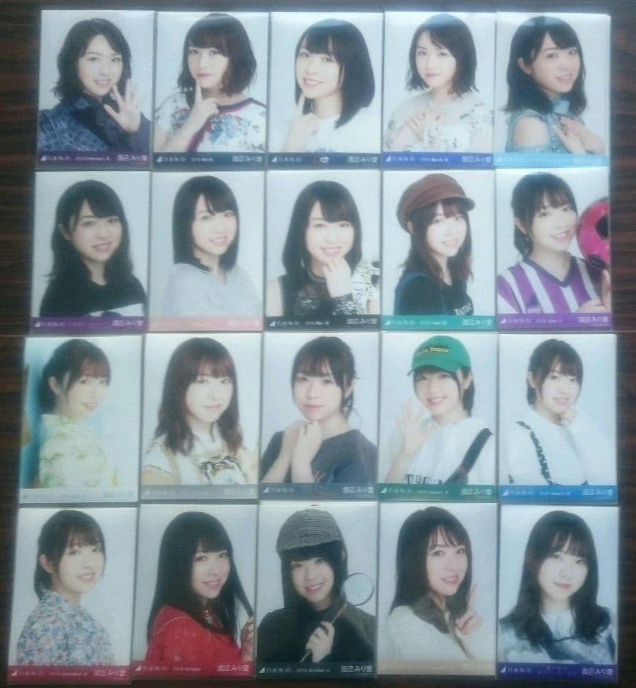 元乃木坂46 渡辺みり愛 生写真 コンプ まとめ