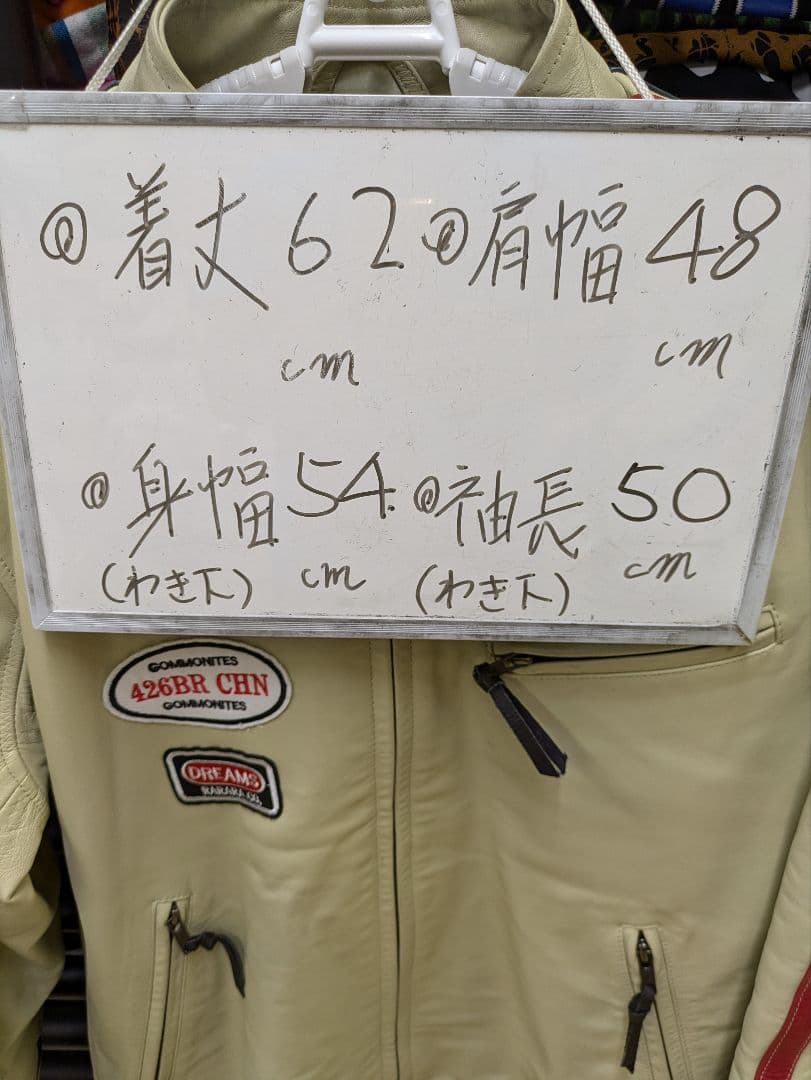 ま*。様 リューグーレザー☆馬革ベージュ シングルライダース　脱着可能ライナー付