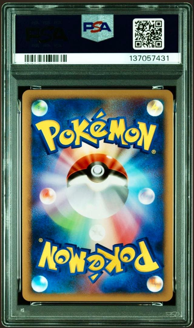 【PSA10】フーディン Lv.X PSA10 042/090 1ED