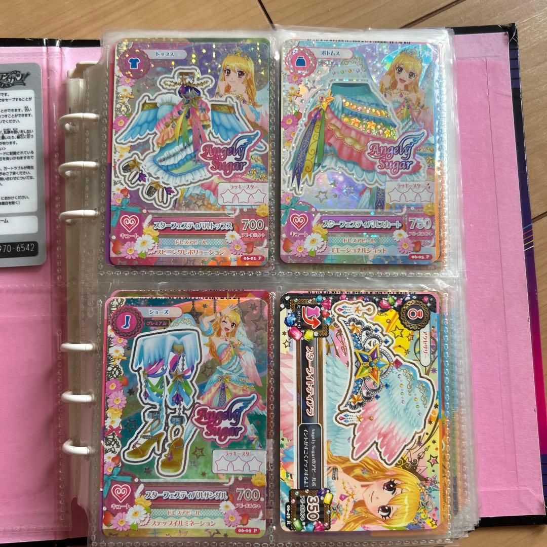 アイカツカード スターフェスティバルコーデ セット 星宮いちご 激レア