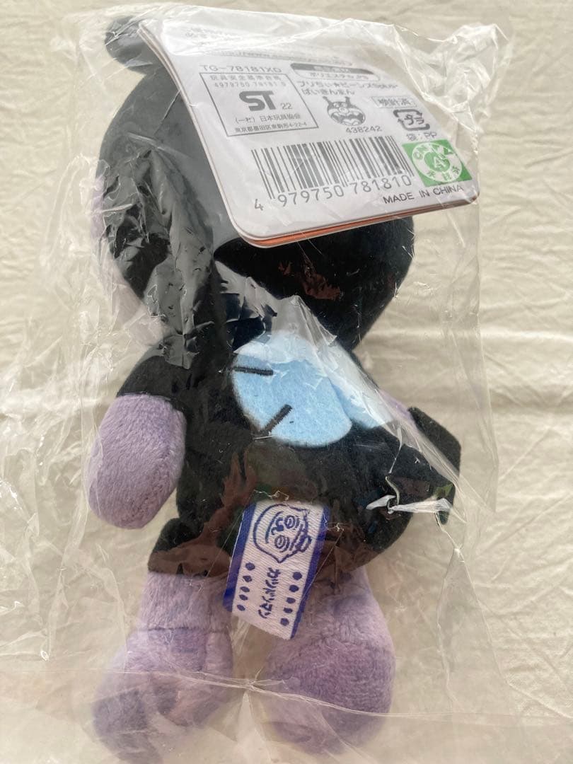 アンパンマン　プリちぃビーンズ　バイキンマン　カツドンマン