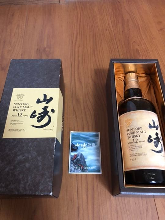 再値下げ　サントリー山崎12年since 1899